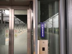 -邯郸东站