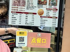 -小辫子羊肉面馆(周东店)