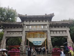 -千佛山风景名胜区