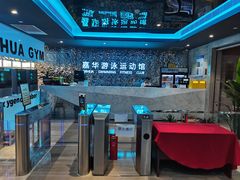 -小蓝鲸游泳培训基地(石景山店)