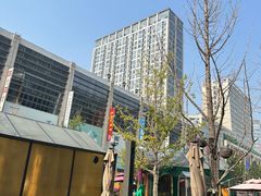 -方恒购物中心(望京小街店)