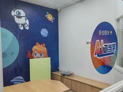 -斯坦星球AI编程·机器人科创·乐高科学·信奥·思维·专注力·STEM·竞赛考级(高新区绿宝广场龙湖狮山天街学习中心)