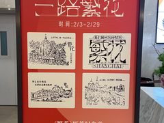 -中海环宇荟