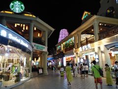 -亚龙湾亚泰商业街