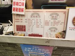 -清真·二嫂子煎饼果子(鼓楼旗舰形象店)