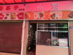 -武昌首义学院南区食堂