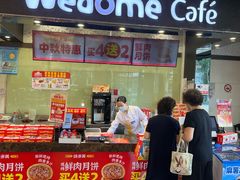 -味多美(江安路店)