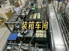 -蒙牛工业旅游景区