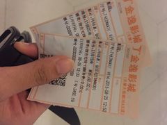 iphone_upload_pic-金逸影城(大悦城IMAX激光店)