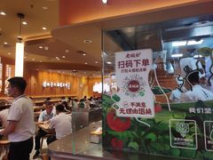 -连城·新天地(福华一路店)