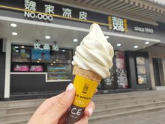 -魏家凉皮(博水商务大厦店)