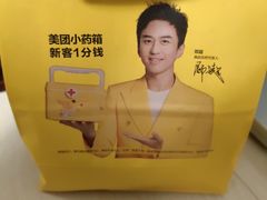 -粤海大药房(粤海广场店)