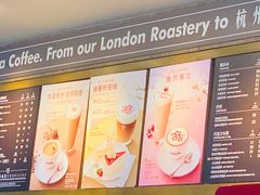 -COSTA COFFEE(西湖天地店)