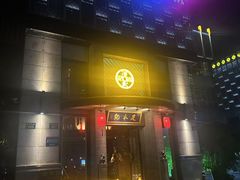 -足本纪·足道 SPA 简餐 小吃(文三西路店)