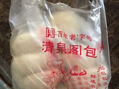 鲜笋肉包-清泉阁包子铺(中山路店)
