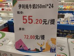 -王府井百货(总府店)