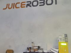 -JuiceRobot·手工意大利面&汉堡精酿(珠江新城店)