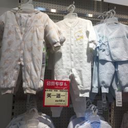 -爱婴室(福州东二环泰禾店)