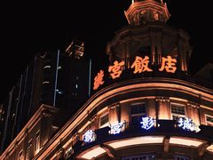 -飞马旅黎黄陂路文旅街区