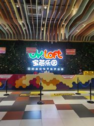 -宝燕乐园(闵行旗舰店)