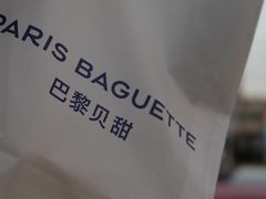 -巴黎贝甜(国贸店)