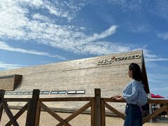 -那香海钻石沙滩浴场