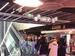 -风云再起游乐汇(北京西单西西友谊店)