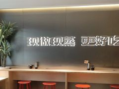 -口福汤包馆(融汇店)