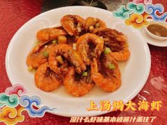 -北园酒家(小北路店)