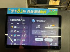 -乐刻运动健身(黄龙饭店旗舰店)