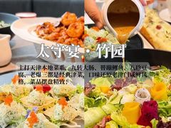 -必点海鲜·海肠捞饭·鲅鱼水饺(滨江道店)
