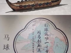 -钱王祠