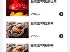 -西安饭庄·非遗陕菜(钟楼店)