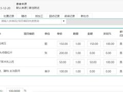 -永信齿科·永典口腔门诊部(浦东店)