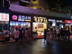 门面-八一好吃街·高品美食广场