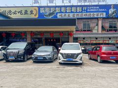 -金百门·顺德海鲜酒家(陈村店)