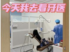 -苏州口腔医院(观前街院区)