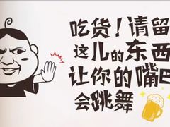-杨大叔爱面子·四川小吃(岗头店)