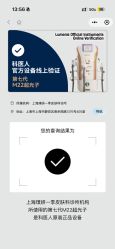 点击看大图 -BR光电保养