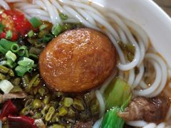 虎皮鸡蛋-湖南牛肉特色粉面(华屏路店)