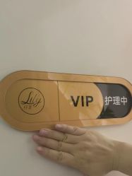 -Lily纤美·科技减脂中心