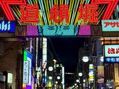 -心斋桥