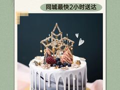 -星巴克(东莞莞城万科中心店)