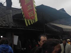 -周血旺老店