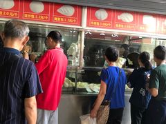 -袁大头包子(光华路店)