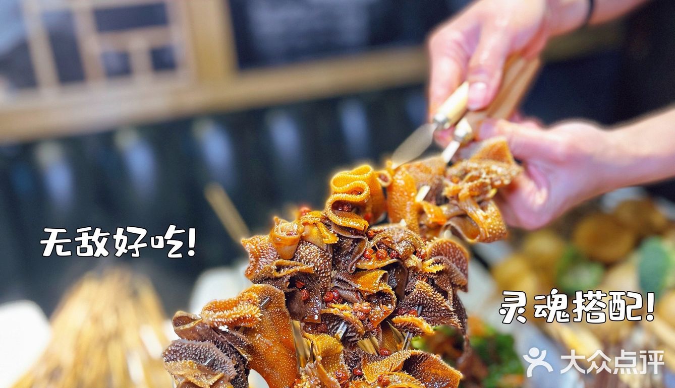 人生二字吃喝最重要吃过圆串串真的太幸福啦