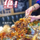 人生二字吃喝最重要吃过圆串串真的太幸福啦