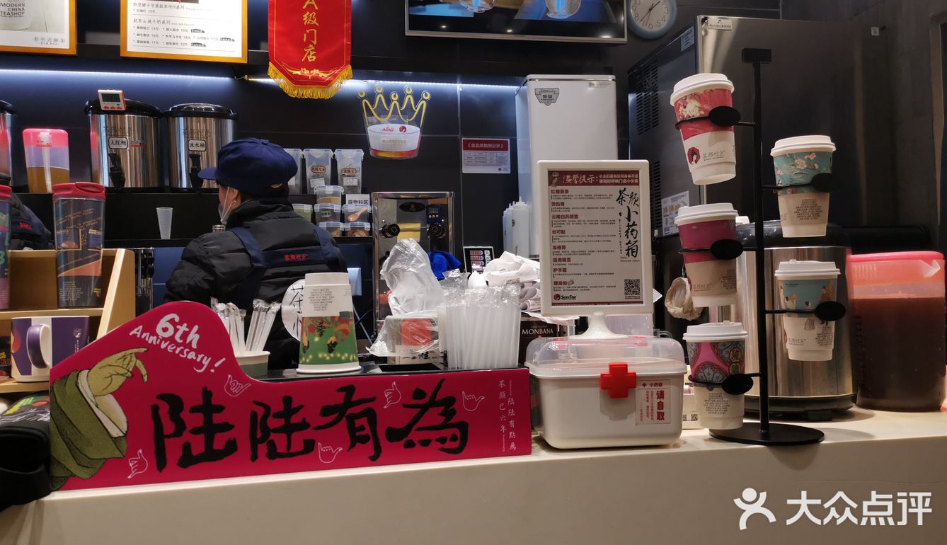 在长沙你拒绝不了的茶颜悦色