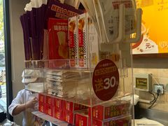 -味多美蛋糕(台湾街店)