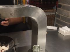 -胡同泥炉烤肉(总店)